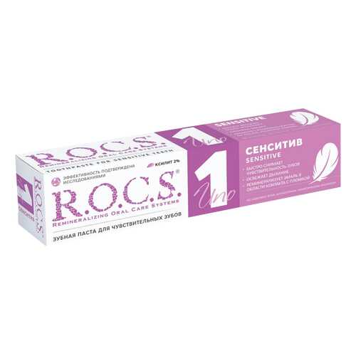Зубная паста R.O.C.S. Uno Sensitive 74 г в Подруга