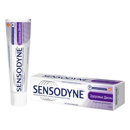 Зубная паста Sensodyne Сенсодин Здоровье Десен, для чувствительных зубов, 50 мл в Подруга