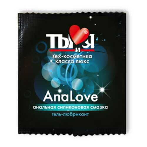 Гель-смазка Биоритм analove в одноразовой упаковке 4 г в Подруга