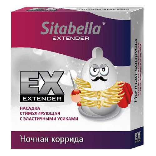 Презерватив-насадка Sitabella Extender Ночная коррида в Подруга