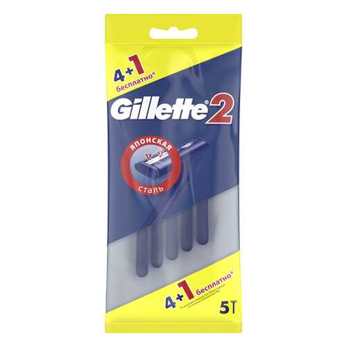 Одноразовая мужская бритва Gillette2 4+1 шт в Подруга