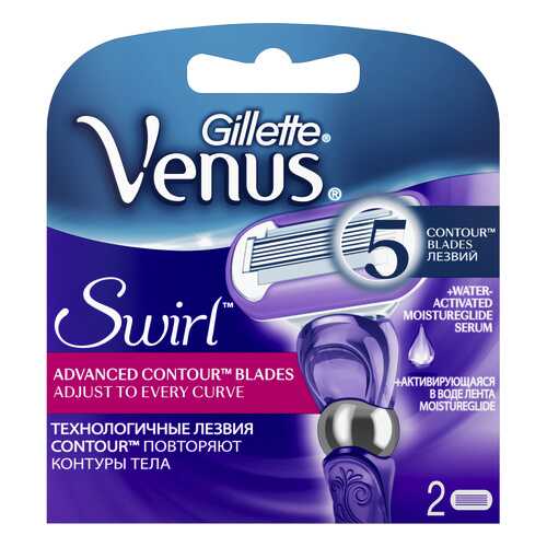 Сменное лезвие для станка Gillette Venus Swirl 2 шт в Подруга