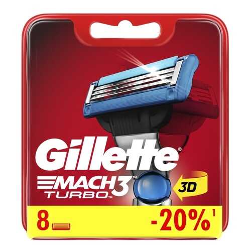 Сменные кассеты Gillette Mach3 Turbo 8 шт в Подруга