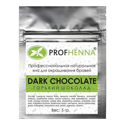 Краска для бровей PROFHENNA Dark chocolate 5 г в Подруга