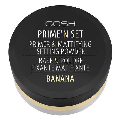 Рассыпчатая пудра GOSH Copenhagen Prime'n Set Powder 002 в Подруга