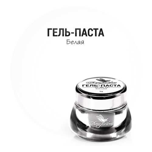 Гель-паста Dona Jerdona Белый 5г в Подруга