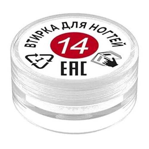 Milv Втирка для ногтей №14 в Подруга