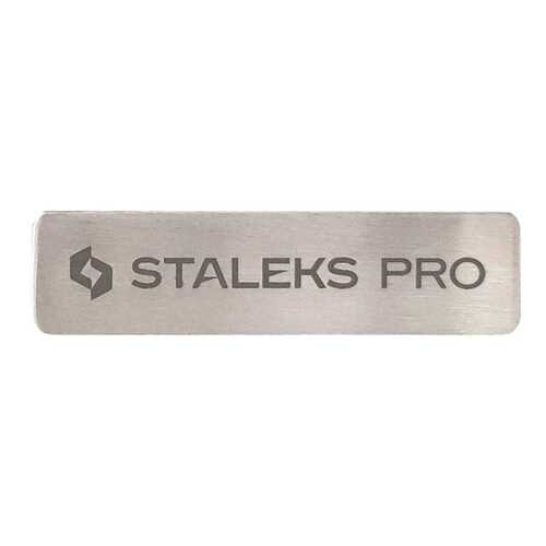 Пилка для ногтей Staleks Expert 50 1 шт в Подруга