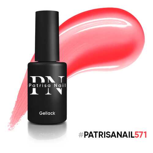 Гель-лак Patrisa Nail HYPE №571, 8 мл в Подруга