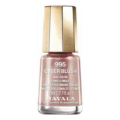 Лак для ногтей Mavala Cyber Chic Mini Color Nail Polish 995 Cyber Blush 5 мл в Подруга