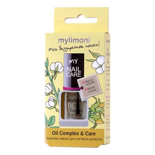 Масло для ногтей LIMONI MyLIMONI Oil Complex & Care 6 мл в Подруга