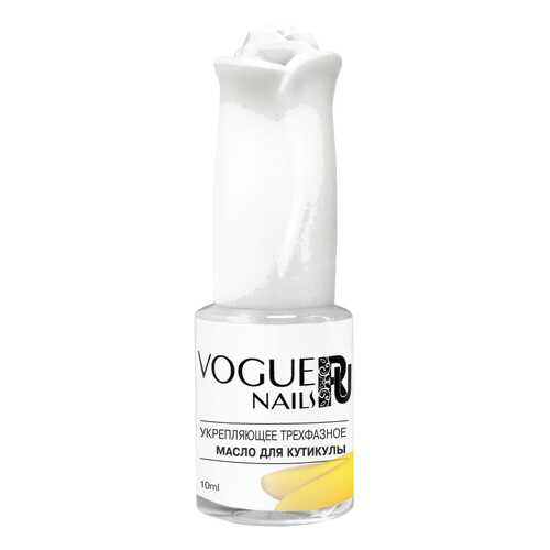 Масло для ногтей VOGUE NAILS Банан M008 10 мл в Подруга