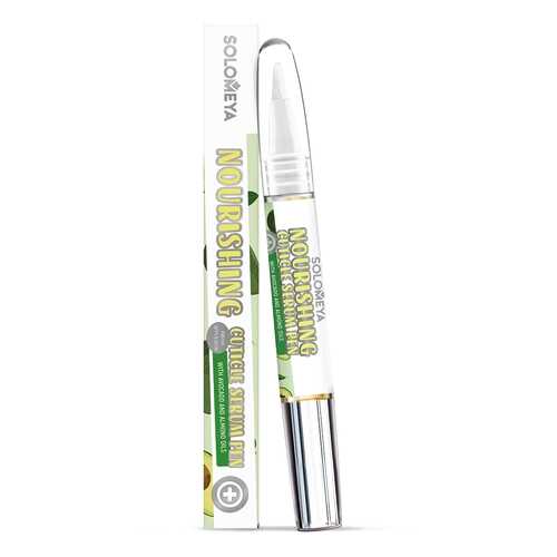 Сыворотка Solomeya Nourishing Cuticle Serum Pen with Macadamia and Mango Oils 2 мл в Подруга