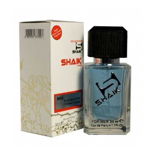 Парфюмерная вода Shaik M 05 BLUE SEDUCTION 50 мл в Подруга