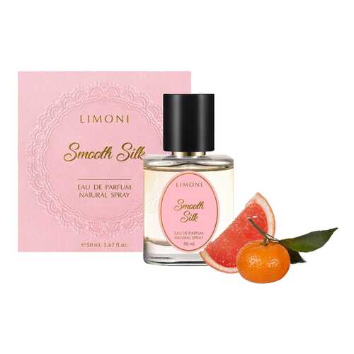Парфюмерная вода LIMONI Smooth Silk, 50 мл в Подруга