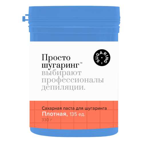 Сахарная паста для депиляции плотная Просто Шугаринг, 0,33 кг в Подруга
