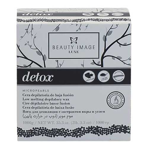 Воск для депиляции Beauty Image Detox 1000г в Подруга