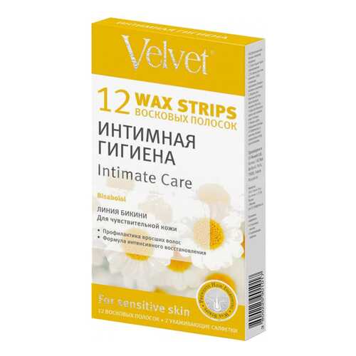 Восковые полоски Velvet для деликатных зон Интимная гигиена 12 шт в Подруга