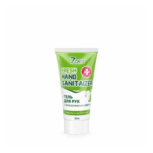 Антисептик для рук 7DAYS FRESH HAND SANITAIZER, 50 мл в Подруга