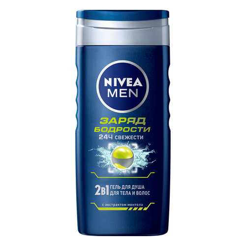 Гель для душа Nivea Заряд бодрости 250 мл в Подруга