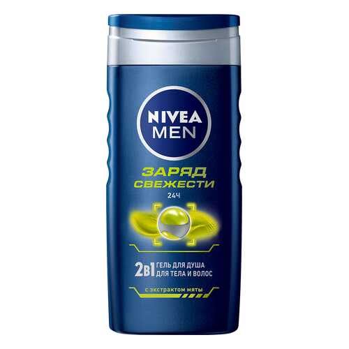 Гель для душа Nivea Заряд свежести 250 мл в Подруга