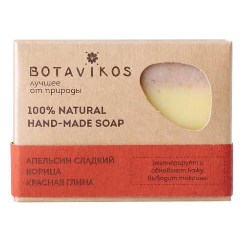 Косметическое мыло BOTANIKA Ручной работы Апельсин сладкий, корица и красная глина 100 г в Подруга