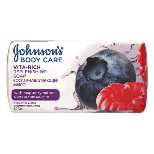 Косметическое мыло Johnson`s с экстрактом малины c ароматом лесных ягод 125 г в Подруга