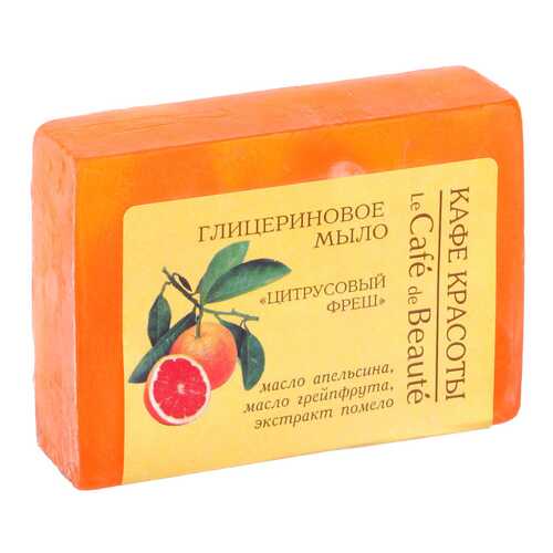 Косметическое мыло Кафе красоты Цитрусовый фреш 100 г в Подруга