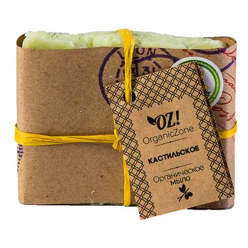 Косметическое мыло OZ! OrganicZone Кастильское 120 г в Подруга
