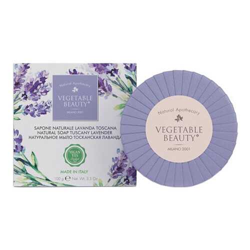 Косметическое мыло Vegetable Beauty Тосканская лаванда 100 г в Подруга