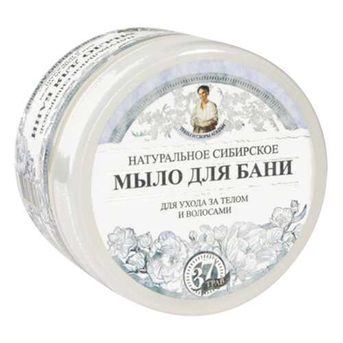 Мыло для бани Травы и сборы Агафьи Белое 500 мл в Подруга