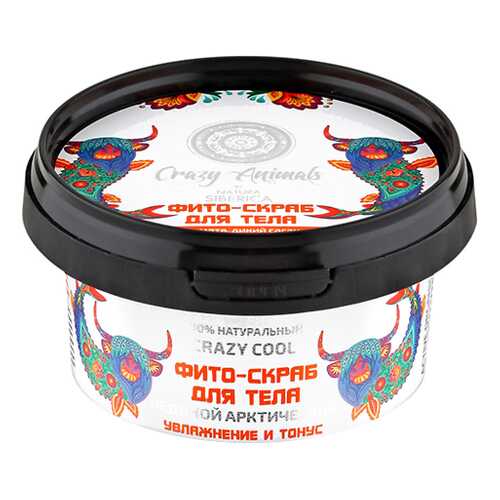 Скраб для тела Natura Siberica Crazy Animals Фито-скраб Ледяной арктический 180 мл в Подруга