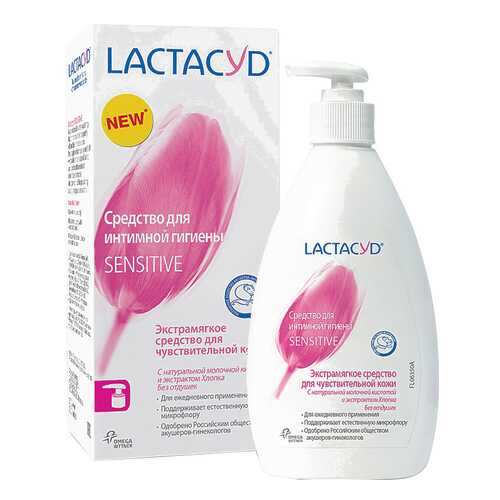 Средство для интимной гигиены LACTACYD Sensitive Для чувствительной кожи 200 мл в Подруга