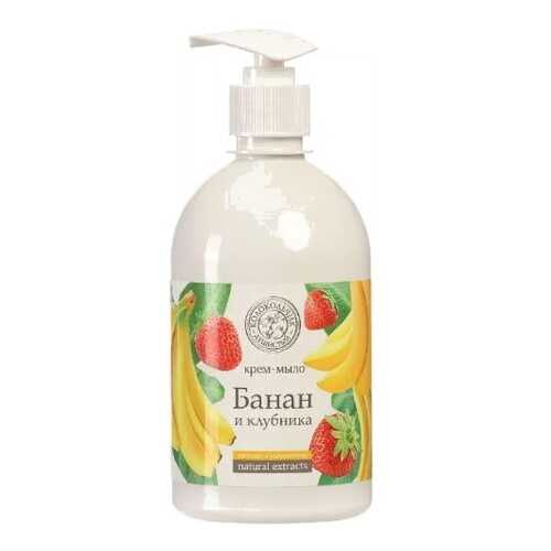 Жидкое крем-мыло КОЛОКОЛЬЧИК natural extracts «Банан и Клубника» 500 мл в Подруга