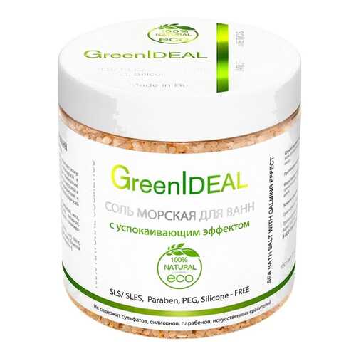 Соль для ванн GreenIdeal С успокаивающим эффектом 520 г в Подруга