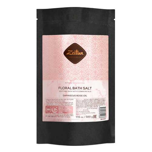 Соль для ванн Zeitun Ritual of Caress Floral Bath Salt 500 г в Подруга