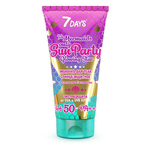 Молочко для тела 7DAYS SUN PARTY GLOWING STAR SPF 50 PA++++ 150 мл в Подруга