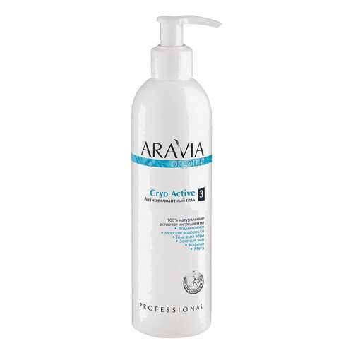 Антицеллюлитное средство Aravia Organic Cryo Active 300 мл в Подруга