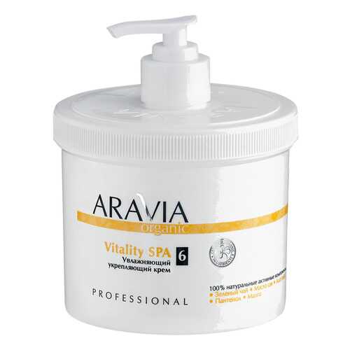 Крем для тела Aravia Professional Увлажняющий укрепляющий Vitality SPA 550 мл в Подруга