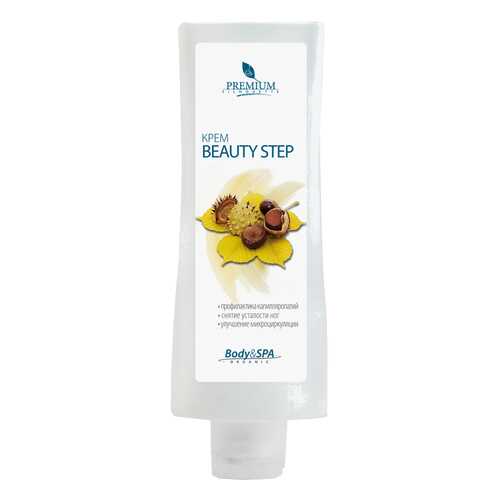 Крем для тела Premium для профилактики варикоза Beauty step, 200 мл Silhouette в Подруга