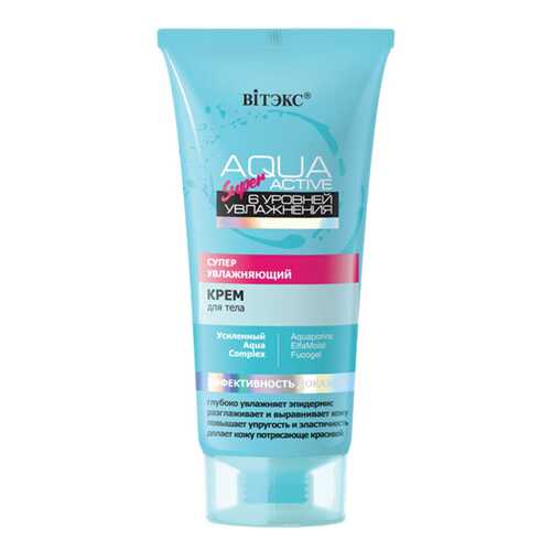 Крем для тела Витэкс Aqua Super Active 150 мл в Подруга