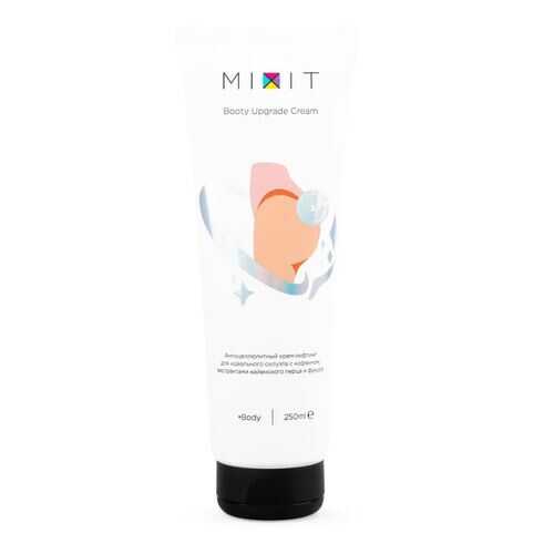 Крем-лифтинг для тела Mixit Booty Upgrade Cream Антицеллюлитный 250 г в Подруга