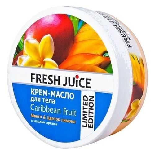 Крем-масло для тела Fresh Juice Caribbean Fruit с маслом арганы 225 мл в Подруга