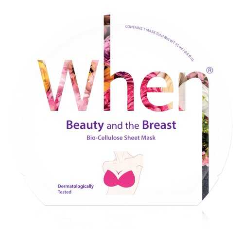 Маска для бюста When Beauty and The Breast 15 мл в Подруга
