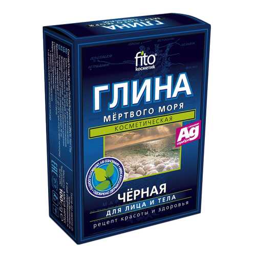Маска для тела Фитокосметик Черная сухая глина Мертвого моря 100 г в Подруга