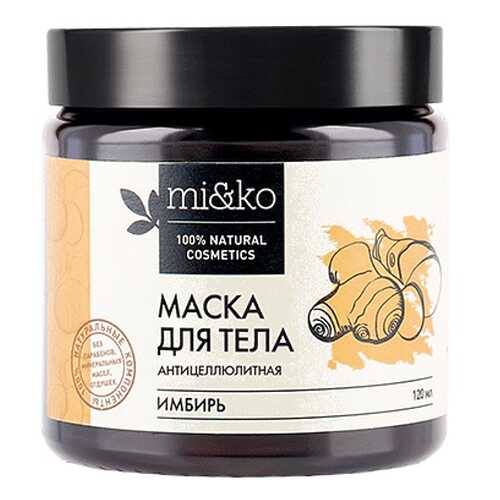 Маска для тела Mi&Ko Имбирь 120 мл в Подруга