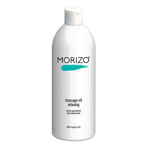 Масло для тела Morizo Massage Oil Relaxing 500 мл в Подруга