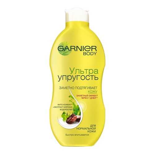 Молочко для тела Garnier Ультраупругость 250 мл в Подруга