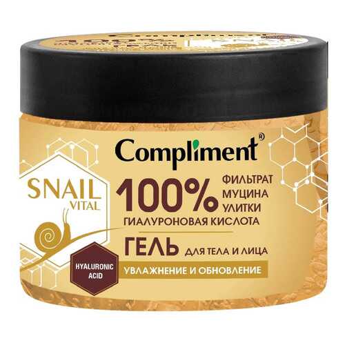 Средство для тела Compliment Snail Vital 400 мл в Подруга