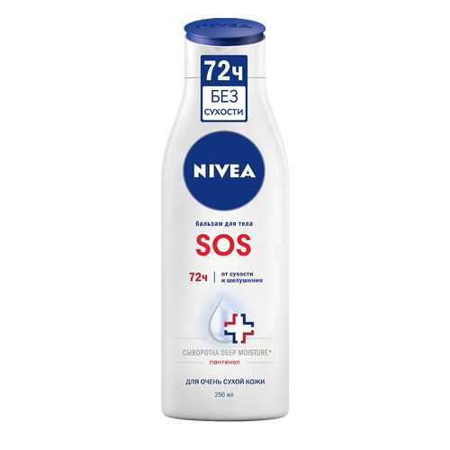 Средство для тела NIVEA Восстанавливающий SOS для тела 250 мл в Подруга